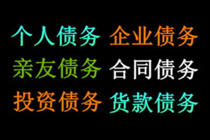 借债逾期可提起仲裁解决？